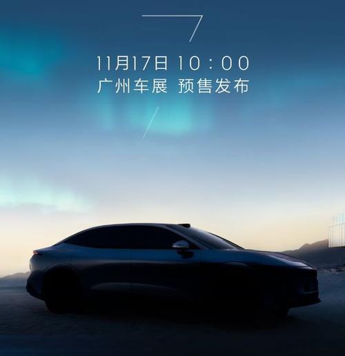 惠州惠东县源维贝企业管理咨询极氪汽车发布智能汽车全域AI，比亚迪的未来服务提升用户体验